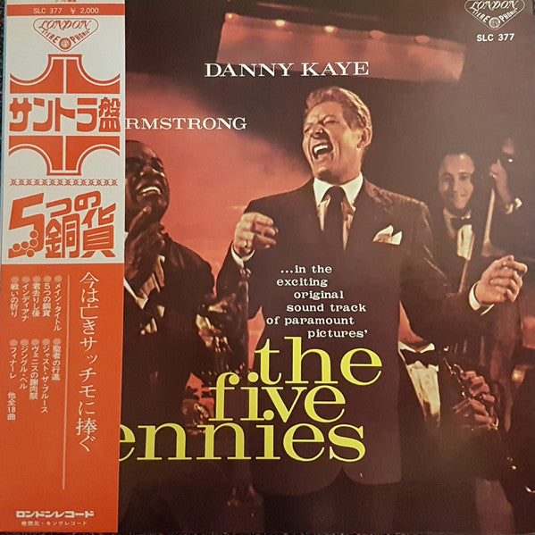 Danny Kaye (2), Louis Armstrong : The Five Pennies (LP, Album, Blu)