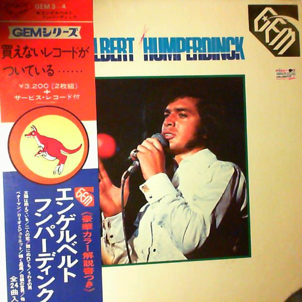 Engelbert Humperdinck : Gem (2xLP, Comp)