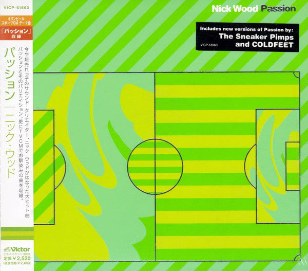 Nick Wood - Passion CD VG+