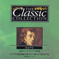 Frédéric Chopin - Piano Classics CD VG
