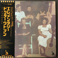Doc Watson : Elementary Doctor Watson ! (LP, Album)