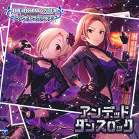 ซีดี Various - The Idolm@Ster Cinderella Girls Starlight Master 32 アンデッド・ダンスロック CD VG+