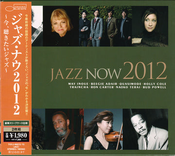 Various : Jazz Now 2012 (2xCD, Comp)