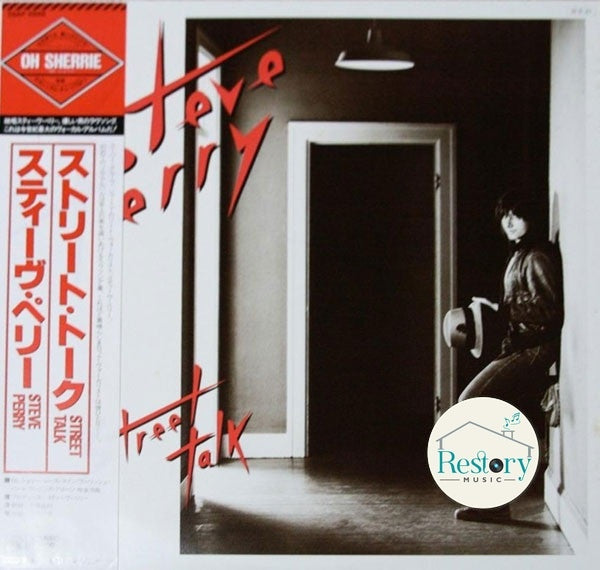 Steve Perry : Street Talk (LP, Album)