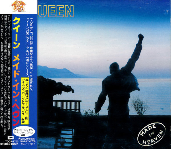Queen - Made In Heaven CD VG+