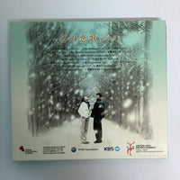 ซีดี Various - 冬の恋歌 ソナタ CD VG+
