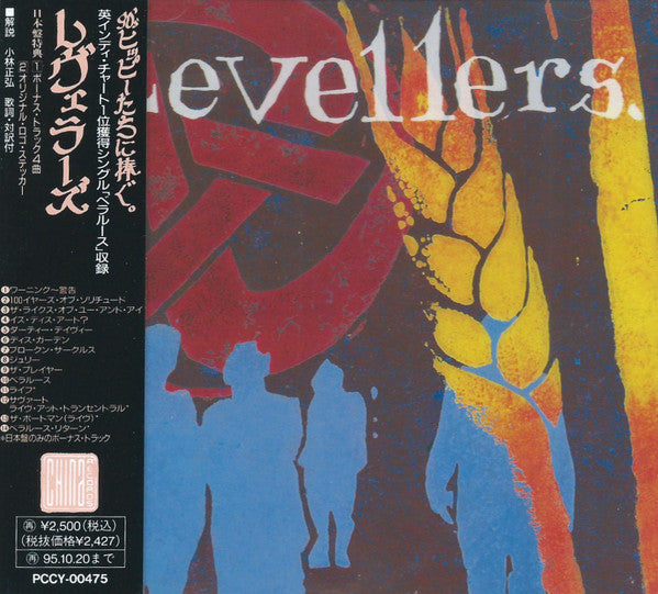 The Levellers - Levellers CD VG+