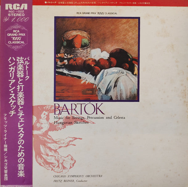 Béla Bartók, Chicago Symphony Orchestra, Fritz Reiner : Music For Strings, Percussion And Celesta / Hungarian Sketches (LP, Album, RE)