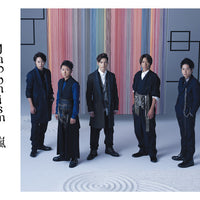 Arashi (2) : Japonism (2xCD, Album)