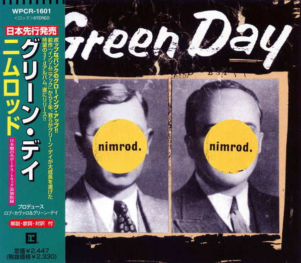 Green Day - Nimrod. CD VG+