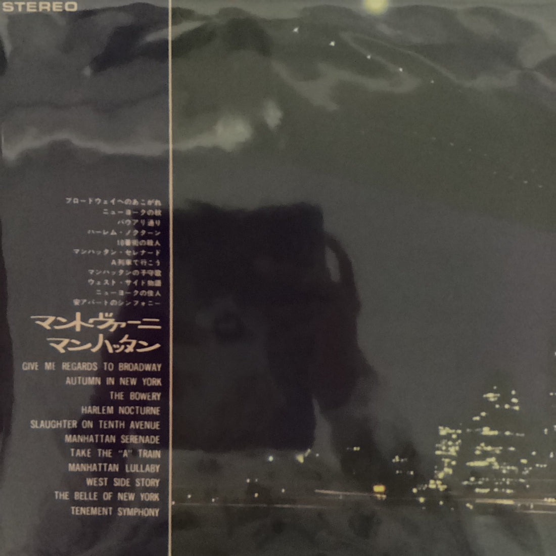 แผ่นเสียง Mantovani And His Orchestra - Manhattan Vinyl VG+