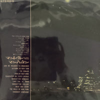 แผ่นเสียง Mantovani And His Orchestra - Manhattan Vinyl VG+