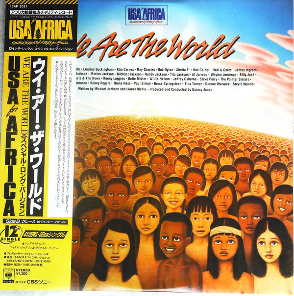 USA For Africa : We Are The World (12", Promo)