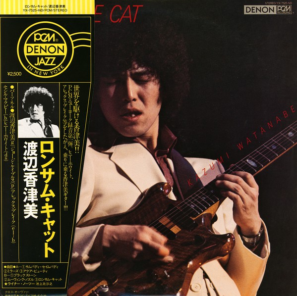 Kazumi Watanabe : Lonesome Cat (LP, Album)