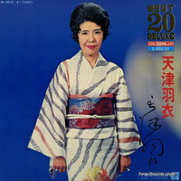 แผ่นเสียง Amatsu Hagoromo - Best 20 Deluxe  (Vinyl)  (VG+) (2LPs)