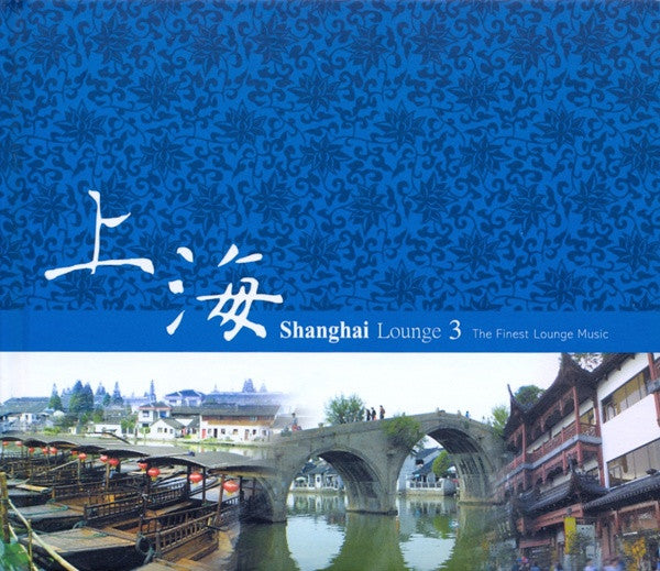 Various - Shanghai Lounge 3 CD VG+