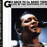 Fusanosuke Kondo - Go Back To De Basic Thing CD VG+