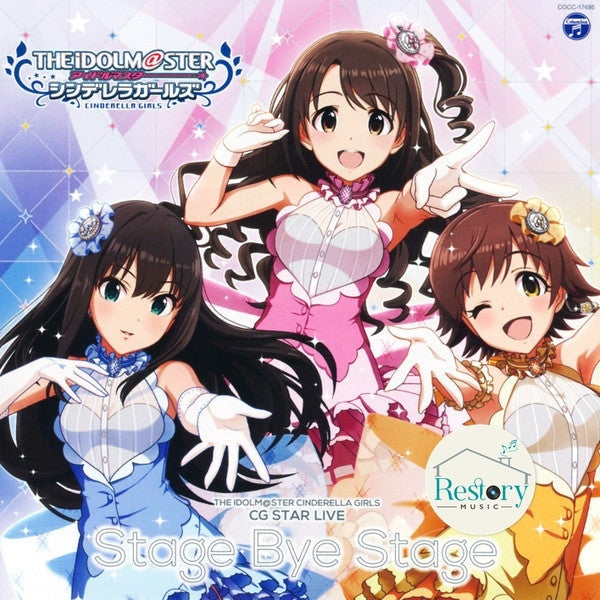 ซีดี Uzuki Shimamura, Rin Shibuya, Mio Honda - The Idolm@ster Cinderella Girls CG Star Live Stage Bye Stage CD VG