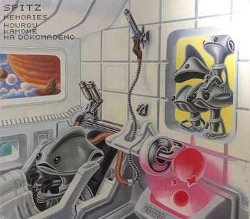 Spitz - メモリーズ / 放浪カモメはどこまでも CD VG+