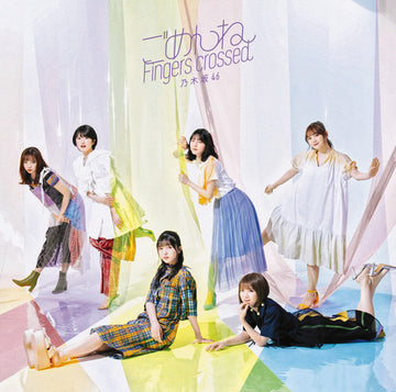 ซีดี 乃木坂46 - ごめんね Fingers Crossed CD M