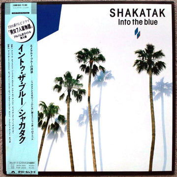 Shakatak : Into The Blue (LP, Album)