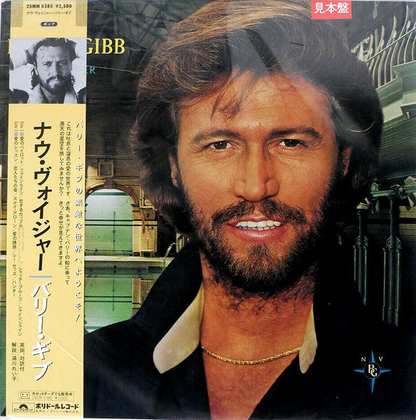 Barry Gibb : Now Voyager (LP, Album, Promo)