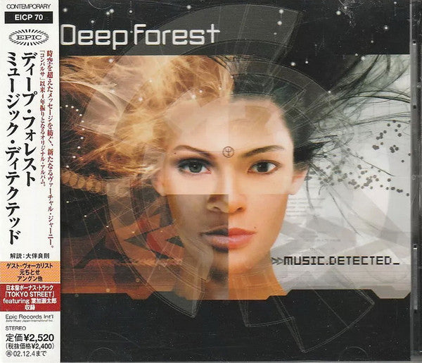 Deep Forest - Music Detected CD NM or M-