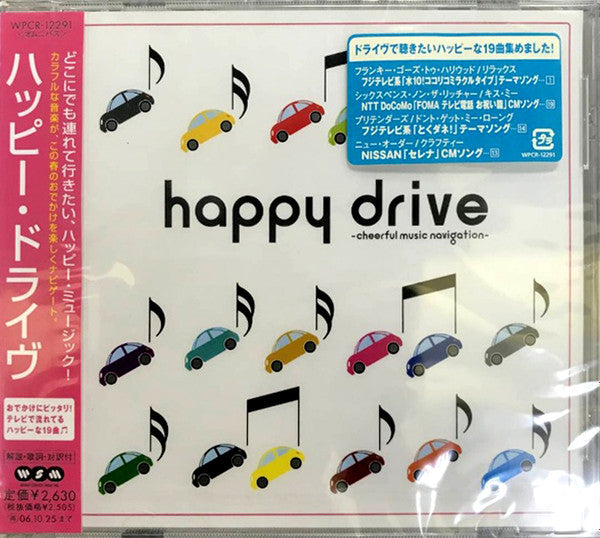 Various : Happy Drive - Cheerful Music Navigation - (CD, Comp)