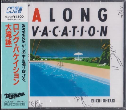 ซีดี Eiichi Ohtaki - A Long Vacation CD VG