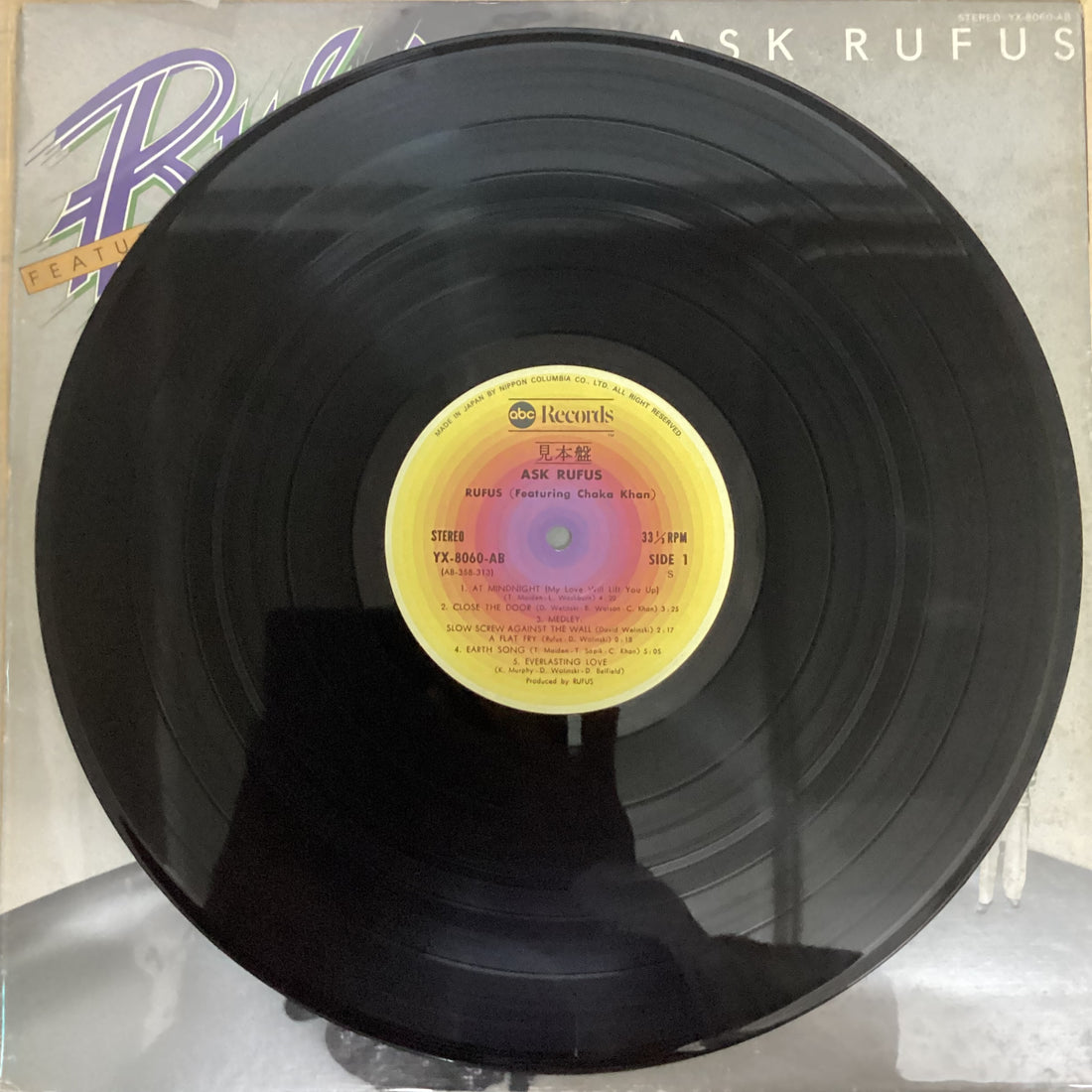แผ่นเสียง Rufus & Chaka Khan - Ask Rufus Vinyl VG+