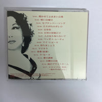 ซีดี 淡谷のり子 - ベスト CD VG+