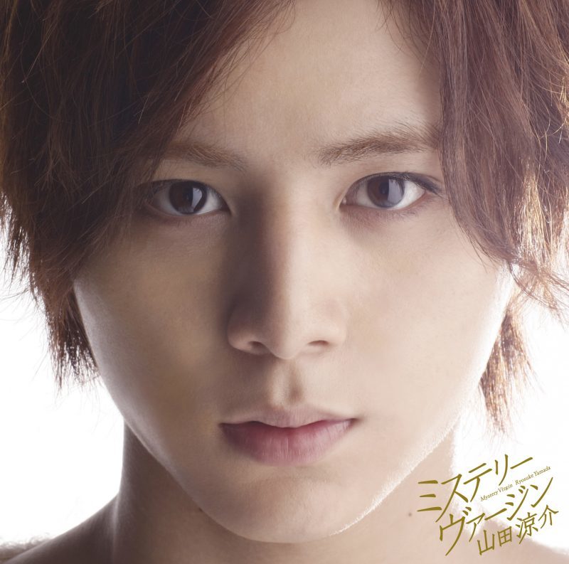 ซีดี Ryosuke Yamada - Mystery Virgin CD VG+ 1CD 1DVD