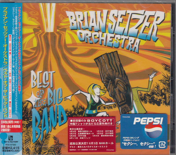 ซีดี Brian Setzer Orchestra - Best Of The Big Band CD VG+