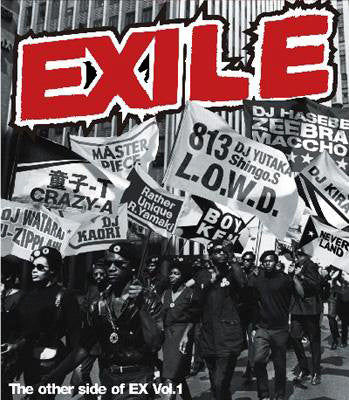 ซีดี Exile - The Other Side Of Ex Vol.1 CD VG+ 3CDs