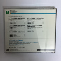 ซีดี Johann Sebastian Bach, Ton Koopman, The Amsterdam Baroque Orchestra - Bach: Harpsichord Concertos BWV 1052, 1054, 1055, 1056, 1065 CD VG+