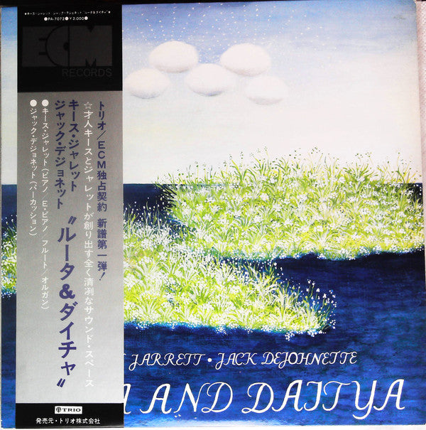 Keith Jarrett • Jack DeJohnette : Ruta And Daitya (LP, Album, Promo)