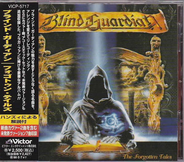 Blind Guardian - The Forgotten Tales CD VG+