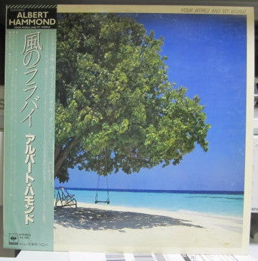 Albert Hammond : Your World And My World (LP, Album, Promo)
