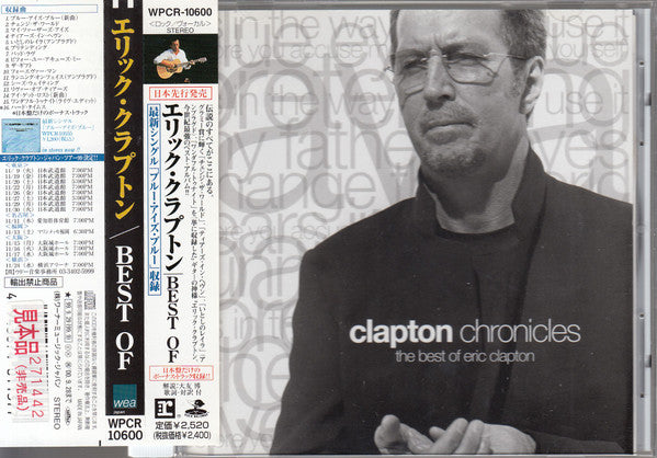 Eric Clapton = Eric Clapton - Clapton Chronicles - The Best Of Eric Clapton = ベスト・オブ・エリック・クラプトン CD VG