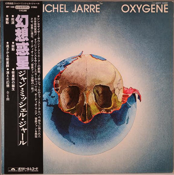 Jean-Michel Jarre = Jean-Michel Jarre : Oxygène = 幻想惑星 (LP, Album)