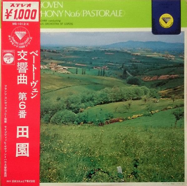 Ludwig van Beethoven = Ludwig van Beethoven, Franz Konwitschny Conducting Gewandhausorchester Leipzig : Symphony No.6 《Pastorale》 = 交響曲 第6番 田園 (LP)