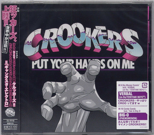 Crookers - Put Your Hands On Me CD NM or M-