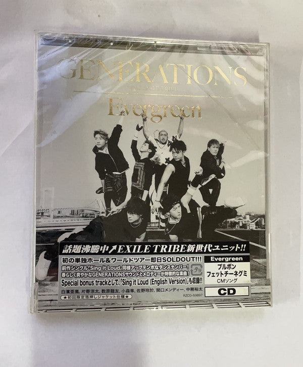 ซีดี Generations From Exile Tribe - Evergreen CD M