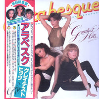 แผ่นเสียง Arabesque - Greatest Hits Vinyl VG+