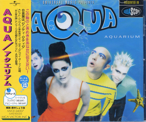 ซีดี Aqua - Aquarium CD VG+