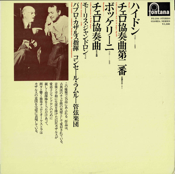 Joseph Haydn / Luigi Boccherini - Maurice Gendron Cello / Orchestre Des Concerts Lamoureux / Conductor Pablo Casals : チェロ協奏曲 = Cello Concertos (LP, Ste)