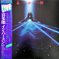 Kitaro : In Person (Live) (LP, Album)