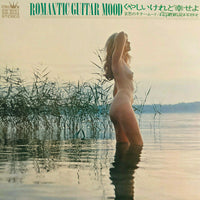 いとう敏郎と'68オールスターズ : Romantic Guitar Mood (2xLP, Album, Gat)