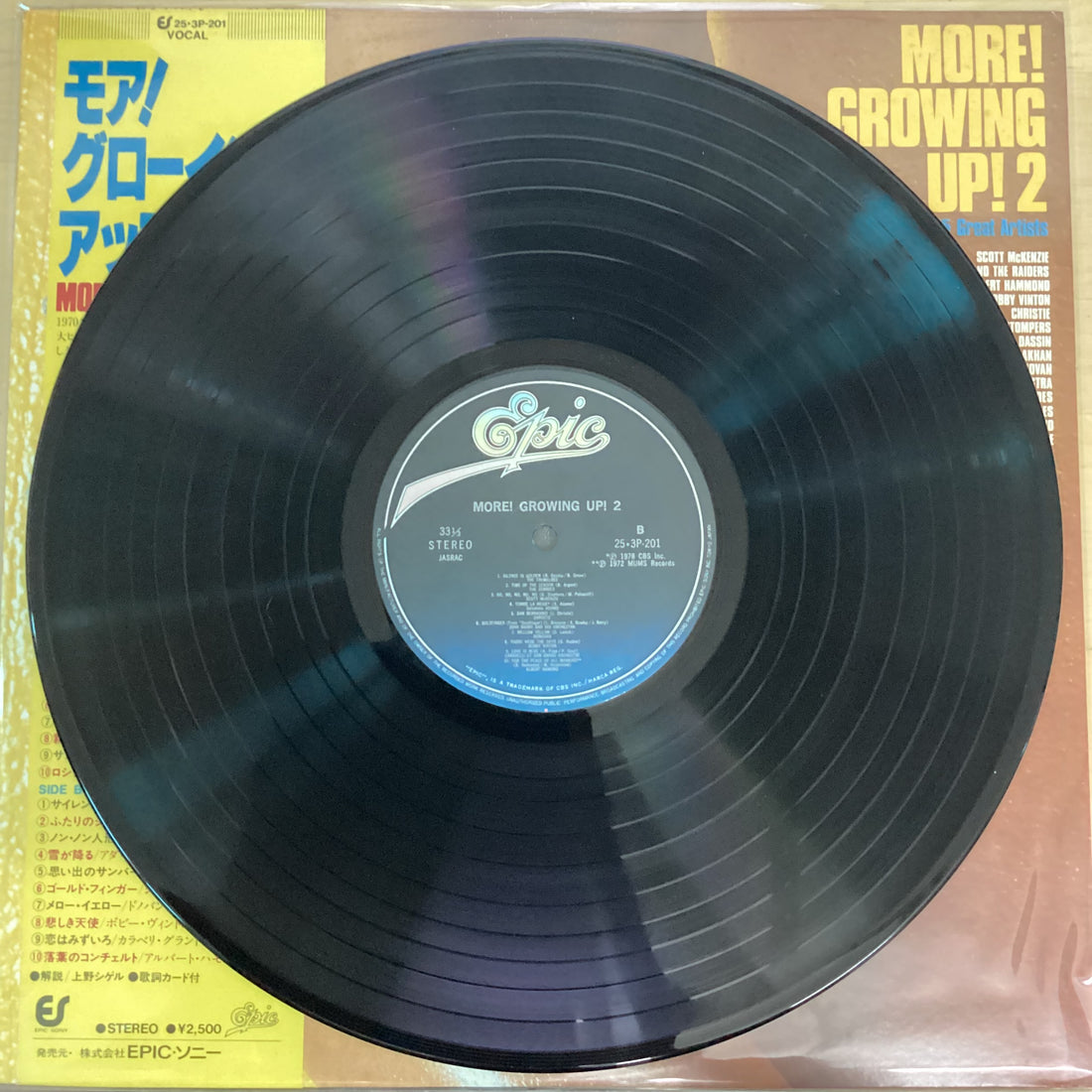 แผ่นเสียง Various - More! Growing Up! 2 Vinyl VG+