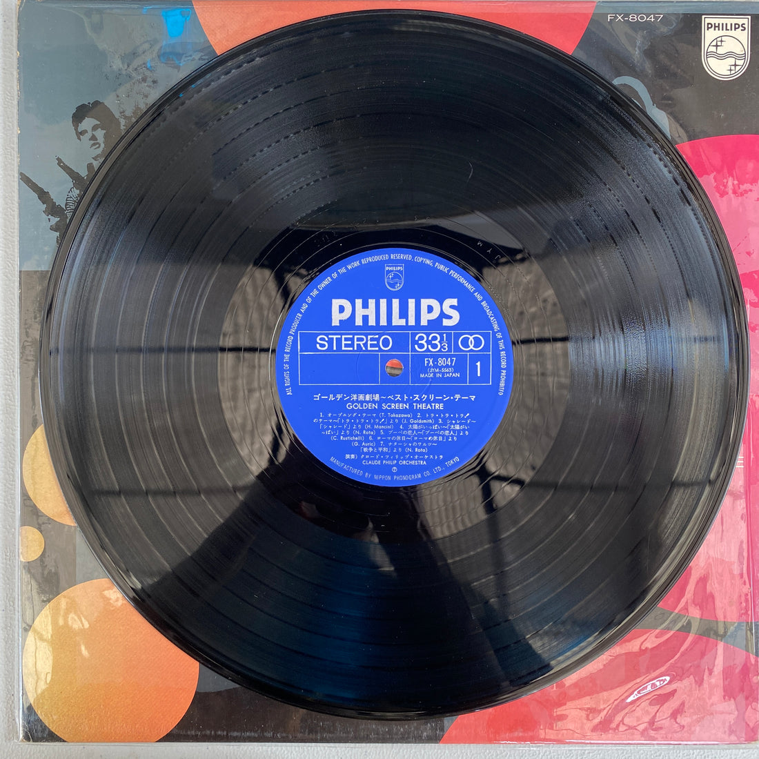 แผ่นเสียง Claude Philip Orchestra - ゴールデン洋画劇場 = Golden Screen Theatre Vinyl VG+